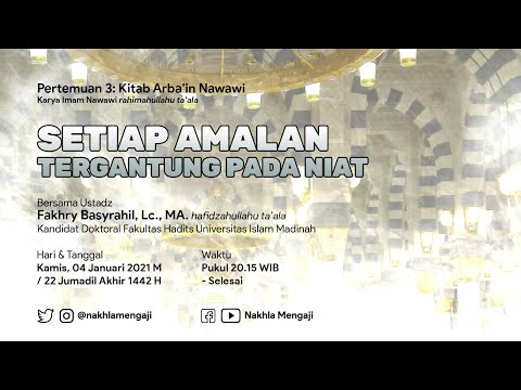 #3 (Kitab Arbain An Nawawiyah) Setiap Amalan Tergantung Pada Niat - Ustadz Fachri Basyrahil, Lc., MA