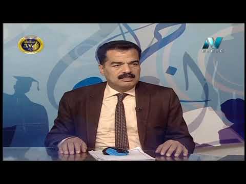 جغرافيا 3 ثانوي حلقة 22 ( مراجعة على الوحدة الأولى و الثانية )  27-01-2019