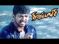 Thirupachi Vijay Mass Scenes Vijay Best Performance Thirupachi Scenes Vijay Emotional Scenes