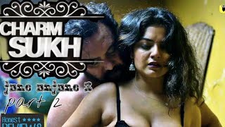 Charmsukh - Jane Anjane Mein 3 Part 2 | Web Series | REVIEW | New Web series |Ullu Originals |#Ullu​