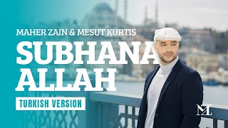 Maher Zain &amp; Mesut Kurtis - Subhana Allah (Turkish Version) | Official Lyric Video