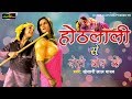 Khesari Lal New Bhojpuri Song Hoth Lali Se Roti Bor Ke Mp3
