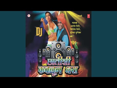 Chhatishi Kavlun Dhara (Remix By Rajeev Bhatt)