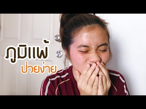 สมาชิกเพิ่มขึ้นความหนาก่อนและหลัง โรคเอดส์สำหรับความอ่อนแอ