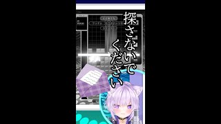 小ボケをミスり、恥ずかしがる芸人『猫又おかゆ』
