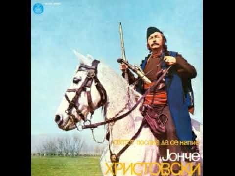 Јонче Христовски - Море Максим има лоша жена