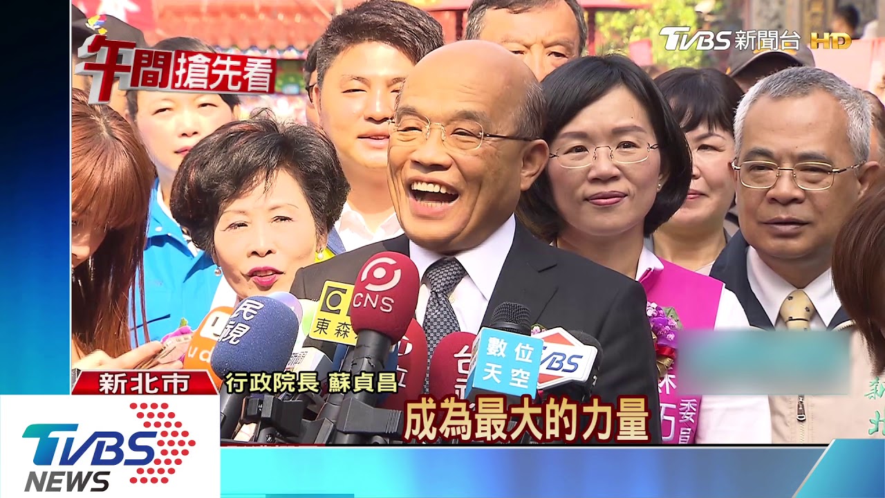 協調蔡賴高難度 綠黨史有總統初選都輸