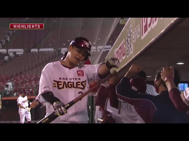 6/24 イーグルス対ファイターズ ハイライト