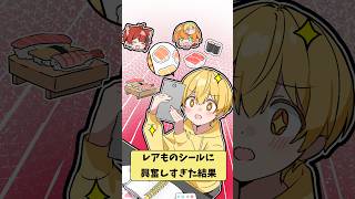 【アニメ】これだけは絶対に譲れない #すとぷり #anime #すとぷり10周年