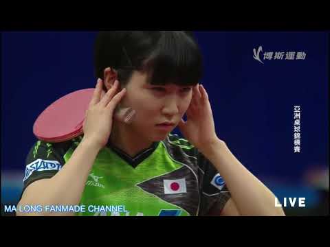 Liu Shiwen vs Miu Hirano | ITTF Asian Championships 2017 | Full Match ( Team Final )
