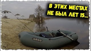 Рыбалка в рыболово парк