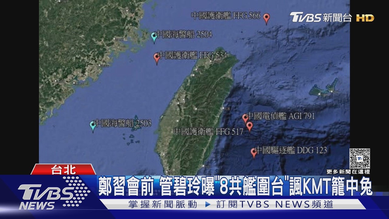 影音/鄭麗文訪陸盼保和平!綠營連環砲轟 管碧玲秀「台灣之籠」
