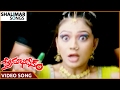 Premabhisekam Movie Naa Peru Kamili Video Song Srihari Venu Madhav Srihari Ruthika