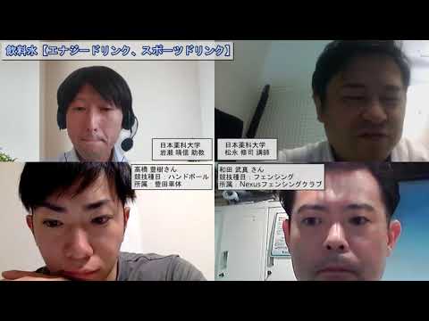 ③飲料水【エナジードリンク、スポーツドリンク】について