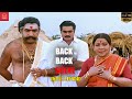 நாட்டாம தீர்ப்ப மாத்தி சொல்லு Super Scenes Natta