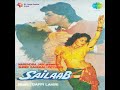 Uljhi Hai Yeh Kis Jaal Mein Tu Humko Aajkal Hai Intezaar