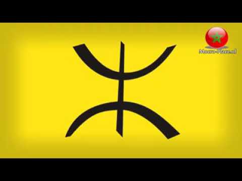 izran narif / ma3lik ghari sabsi dhgfous inu