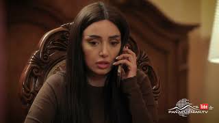 Մարիա, Սերիա 136, Անոնս / Maria