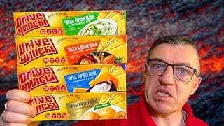 #чипсы плоские, от Driveвер. Интересные чипсы, натуральные, с разнообразием вкусов. Тест обзор на чипсы Driveвер.
Самые Плоские чипсы на Чипсете Driveвер
  

 • Самые Плоские чипсы на Чипсете Driveвер  
