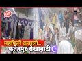 Suhani Raat Thi.... Qawwali  Fatehpur Shekhawati.  #fatehpur #qawwali #youtube