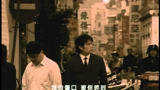 Jay Chou 周杰倫【反方向的鐘 Counter-clockwise Clock】-Official Music Video