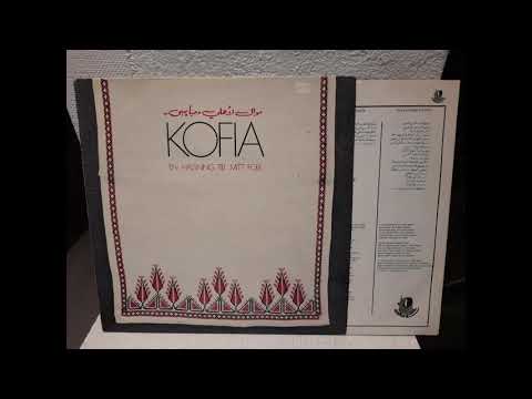 Kofia - Min Stolta Gerillaman