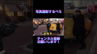 写真撮影するぺろwww#レイクレ天下統一 #レイクレ切り抜き #shorts