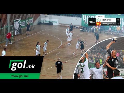 GOL.MK: Пелистер - Македонија (ВЕТЕРАНИ)