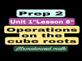 Operations Of Cube Roots