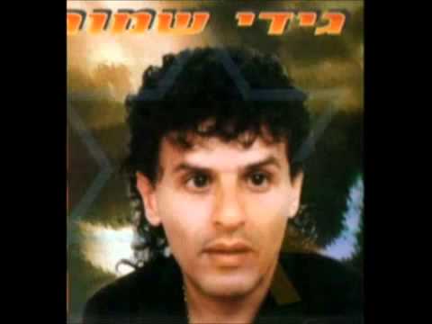 גידי שמור -  יושב בבית קפה קטן