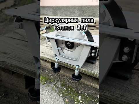 фото пила дисковая shtenli gks 200 200мм 2600 ват 0