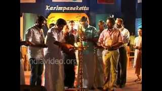 Inauguration of Karimpanakattu, Palakkad