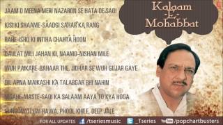 Ghulam Ali Hit Ghazals | Kalaam-E-Mohabbat Full - YouTube