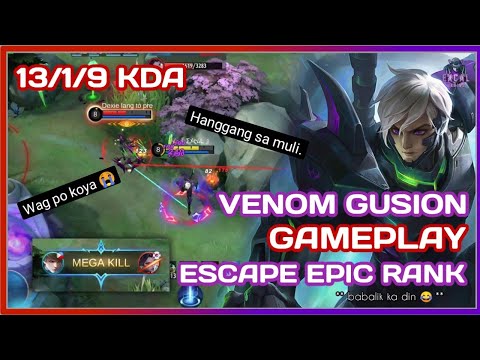 ESCAPE EPIC RANK | GUSION GAMEPLAY S20 | MLBB | EXCALGAMING