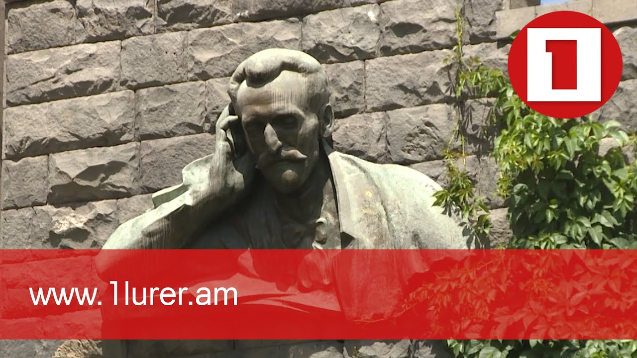 Սեփական բնակավայրի «թաքնված գանձերը» բացահայտելու մրցույթ-փառատոն