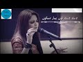 Mast Malang Cha Kita E WhatsApp Status