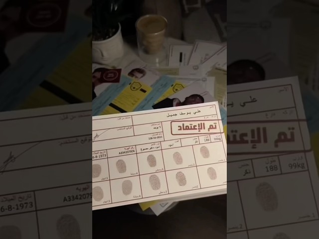 قضية جريمة في يوم الزفاف