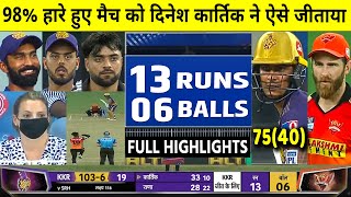 KKR VS SRH IPL Match 49 Full Highlights: Kolkata Knight Riders vs Sunrisers Hyderabad Full Highlight