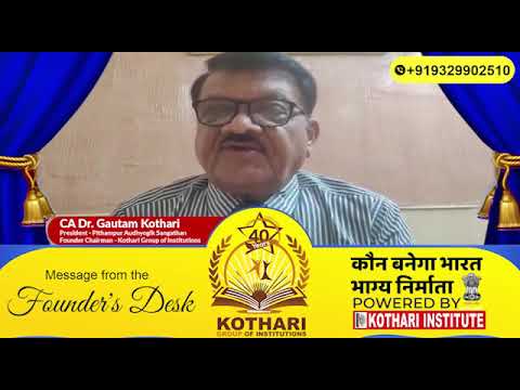 Kothari Group Of Institute Celebration 40 Year Of Glory