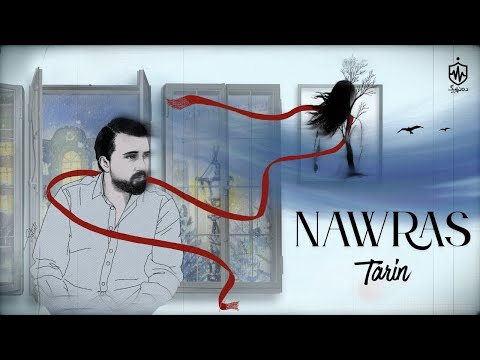 Nawras - Tarin | نەوڕەس - تارین