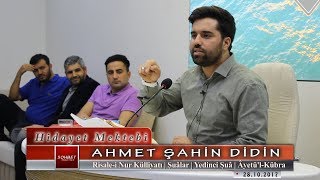 Ahmet Şahin Didin - Risale-i Nur Külliyatı - Şuâlar - Yedinci Şuâ - Âyetü'l-Kübra