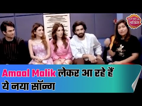 Amaal Malik discloses new collaboration 'Amore' With Italian Singer Matteo Bocelli | SBS Originals