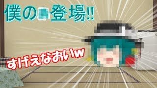 【ゆっくり茶番】新キャラ登場します!!これからよろしくお願いします!!!