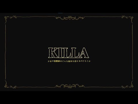 KILLA game trailer