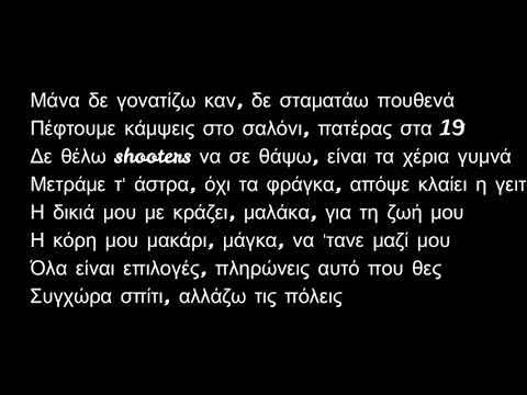 illeoo loby lyrics (change the playspeed  to 2x)