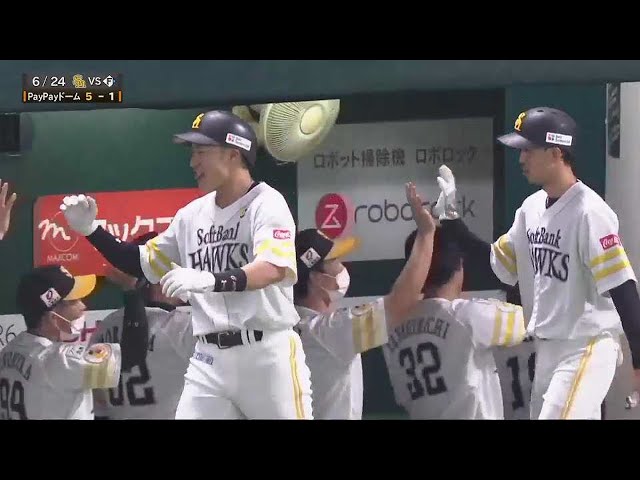 6月24日 ホークス対ファイターズ ハイライト