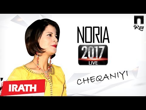 NORIA - CHEQANIYI  [Official Audio] نوريا