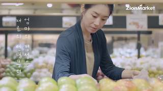 2017 Zion Market TVC