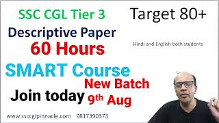 ssc cgl tier 3 descriptive course I new batch launch 9th Aug