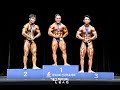 근질 끝판왕! 100회 전국체전 보디빌딩 플라이급 챔프 3분할 하이라이트 -Fly weight Champion Highlight